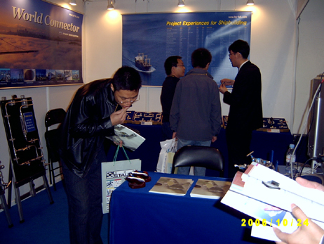 Shiport China 2006 (2006 중국 대련조선기자재 전시회) 이미지1